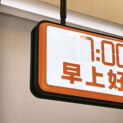 兽设线稿上色教程兽圈群