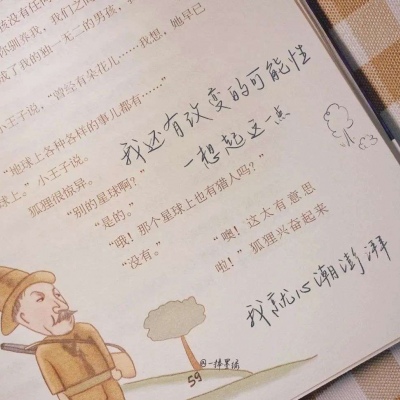 平安福瑞交流群